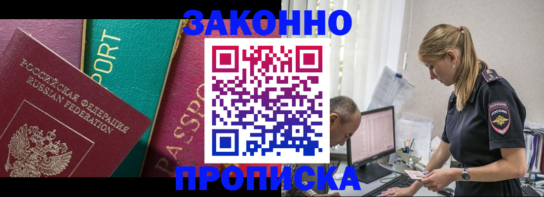 временная регистрация госуслуги в Бокситогорске